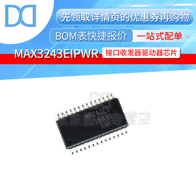 MAX3243EIPWR TSSOP-28 芯片 MP243EI 接口收发器/驱动器 贴片