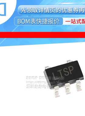 LT1931AES5 丝印LTSP LT1931A 封装SOT23-5 全新原装 集成电路IC