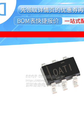 OPA847IDBVR OPA847IDBVT SOT23-6 通用放大器 进口原装正品