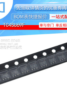 TC4SU69F SOT23-5 丝印C6 单与非门逻辑芯片 原装正品