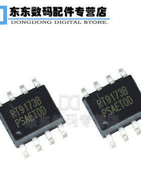 RT9173BPS RT9173B SOIC-8 贴片 电源管理IC 芯片