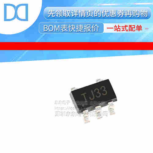 丝印线性稳端封装承钜全新原装