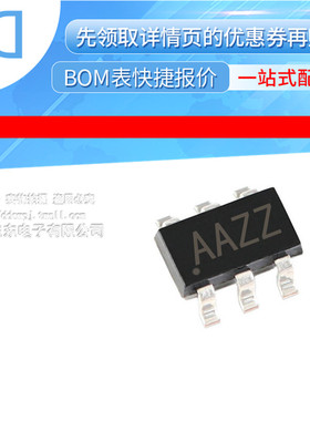 MAX4238AUT+T IC OPAMP GP 1MHZ RRO SOT23-6 原装正品