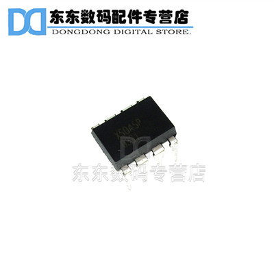 X5045PZ X5045P 封装DIP-8 监控器电源管理 集成电路IC 直插