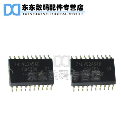 74LVC245AD 贴片 三态八路总线收发器 IC 芯片 SOP-20