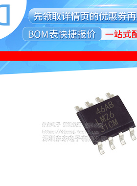 LM2931CMX LM2931CM 线性稳压器 芯片 SOP-8 贴片