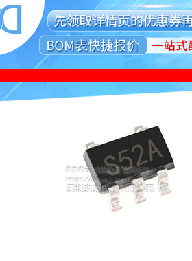 LM2733XMF 丝印S52A SOT23-5 40V FET开关 升压变换器 全新原装