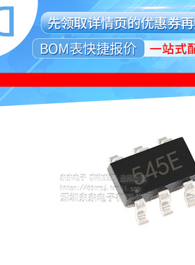 HMC545ETR HMC545E 545E 高频开关/RF开关IC 芯片 SOT23-6