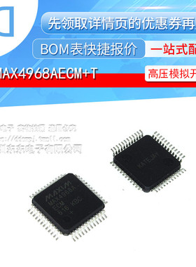 MAX4968AECM+ LQFP48 〖 IC LINEAR SWITCH 16CH HV 48LQFP〗