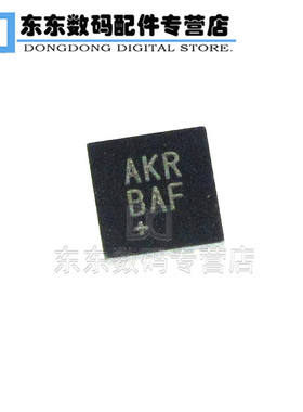 MAX4908ETD+T 封装TDFN-14 丝印AKR 多路复用开关IC 芯片