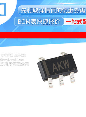 THS4304DBVR SOT23-5 丝印AKW 高速运算放大器 原装正品
