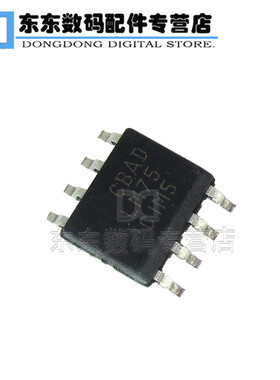 LM75CIM5X LM75CIM5 SOP-8 贴片 数字温度传感器 芯片