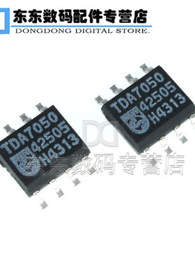 TDA7050T TDA7050 线性音频放大器 芯片 IC SOP-8