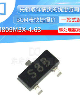 LM809M3X-4.63 SOT-23 贴片 复位4.63V 电压监控芯片 丝印S8B