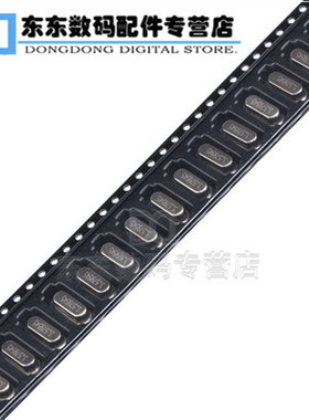 49SMD型 8M 11.0592M 12M 16/20/24/25/26/27.12MHz贴片无源晶振