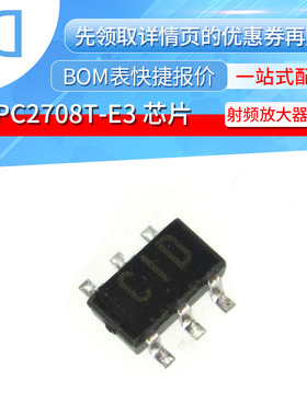 UPC2708T-E3 UPC2708T 封装SOT23-6 C1D 射频放大器芯片