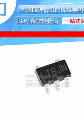 LTC6906CS6#TRPBF SOT23-6 丝印LTBJN 振荡器 硅IC 时钟/计时