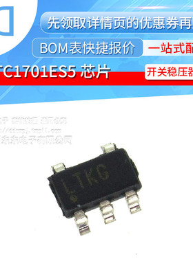 LTC1701ES5 SOT23-5 贴片 LTKG 可调式开关稳压器芯片