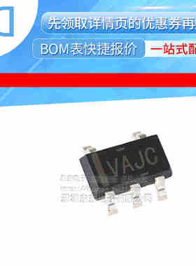 TLV2711CDBVR 低功耗运放 SOT-23-5 集成电路IC 全新原装