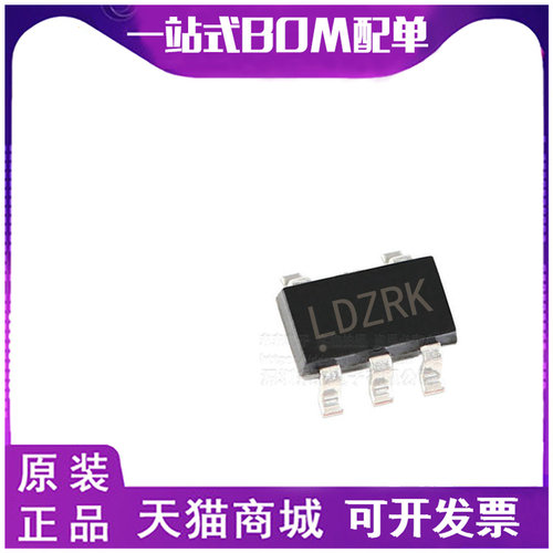 NCP5426SN13T1G 丝印LDZ** SOT23-5 电机驱动器 集成电路贴片