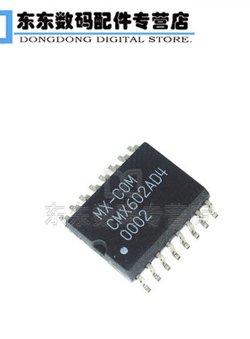CMX602AD4 贴片 SOP-16 集成IC 芯片