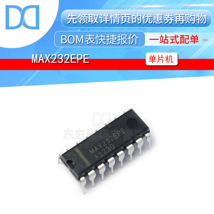 MAX232EPE 封装DIP-16 驱动/接收器 全新原装 集成电路贴片