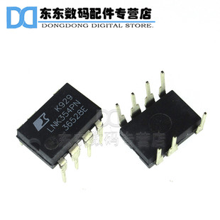 LNK354PN 液晶电源管理芯片IC 封装DIP-7IC 直插
