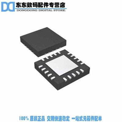 TPS7A7100RGWR IC REG LDO FIX/ADJ 1A 20VQFN 原装正品