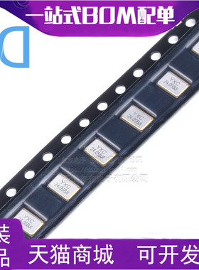 无源晶振5032贴片/YSX531SL 24MHz 10PPM 20pF X503224MSB4SI 4脚