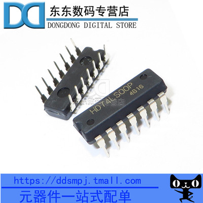 HD74LS00P 直插 栅极和逆变器 四路2输入 逻辑芯片 DIP-14