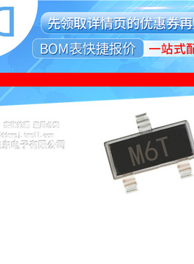 ADM810SARTZ-REEL7 IC SUPERVISOR MPU 2.93V SOT23 原装正品