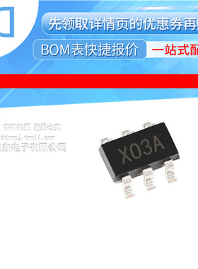 ADCS7478AIMFX SOT23-6 丝印X03A ADC模数转换器 原装正品