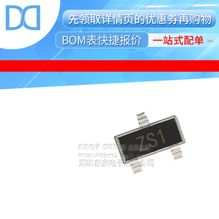 40V ZHCS1000TA 丝印ZS1 贴片肖特基二极管 SOT23
