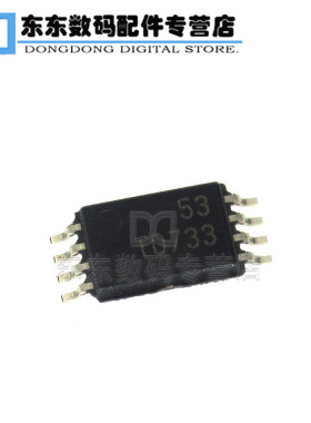 TLC7733QPWR 贴片 TSSOP-8 印字TD733 监控器 IC 芯片