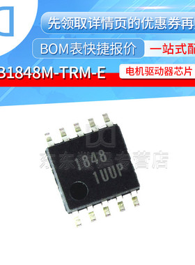 LB1848M-TRM-E 1848 电机驱动器芯片 IC SOP-10 贴片