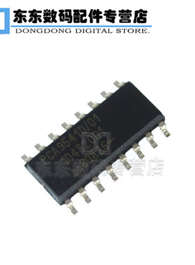 PCA9541D/01 PCA9541D 贴片 SOP-16 集成IC 芯片 原装正品