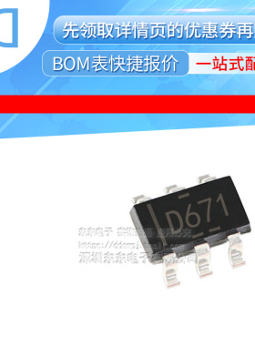 DAC6571IDBVR SOT23-6 丝印D671 数据采集数模转换器