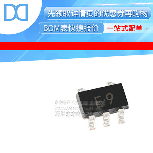 TC7S66F SOT23-5 丝印:E9 二三极管 集成电路IC 全新原装