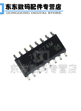 SN74HC138DR HC138 线路解码器/多路复用器 SOP-16 贴片