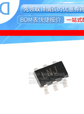 ADM7160AUJZ-2.5-R7 IC REG LINEAR 2.5V 200MA TSOT5 原装正品