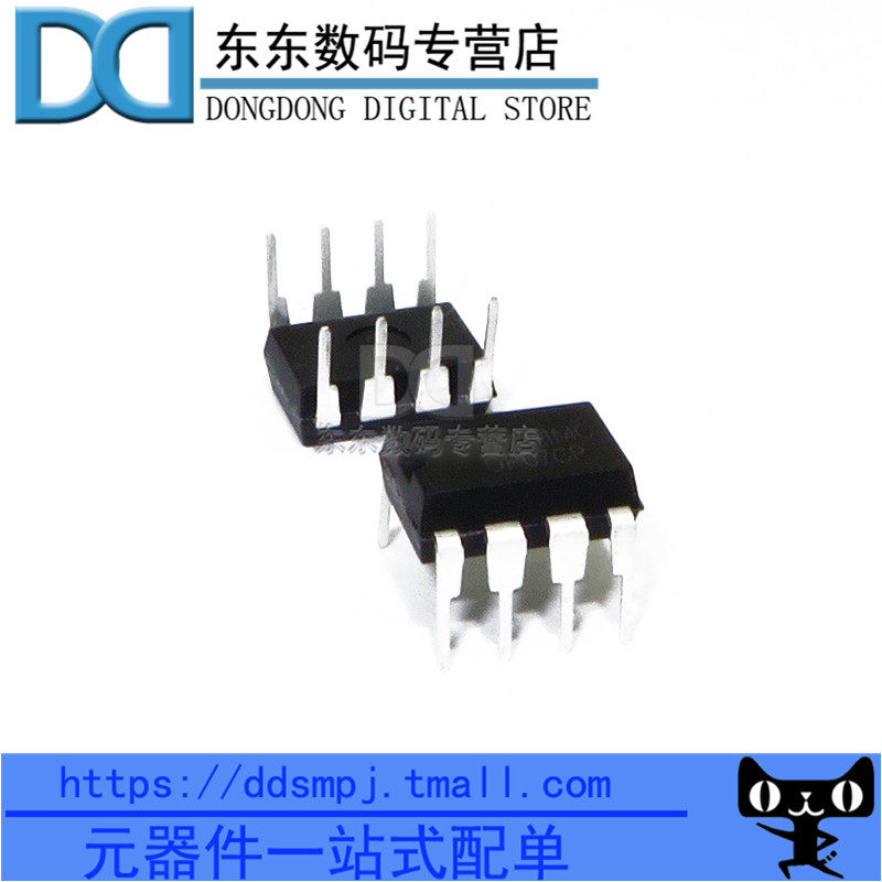 运算放大器op07cp直插dip8全新原装