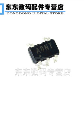 MAX6509HAUK+T 封装SOT23-5 丝印ADNT 温度传感器芯片