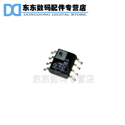 AD548JRZ AD548 封装SOP-8 运算放大器 集成电路IC 芯片 全新原装