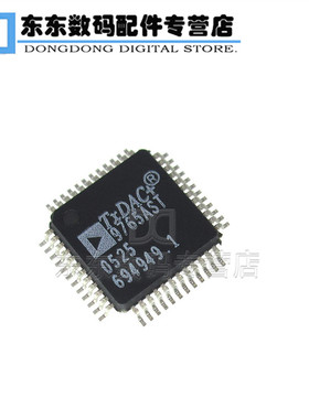 AD9765ASTZ QFP48 贴片 数模转换器 芯片 全新原装