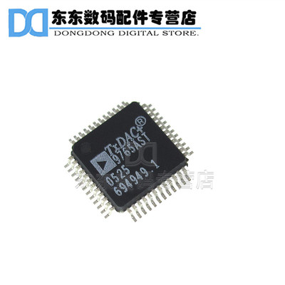AD9765ASTZ QFP48 贴片 数模转换器 芯片 全新原装