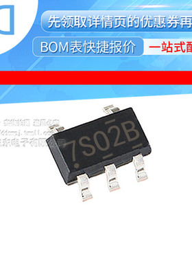 NC7S02M5X SOT23-5 丝印7S02B 逻辑反相逆变器 原装正品