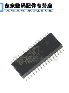 TDA9850T TDA9850 贴片 SOP-32 集成芯片 原装正品