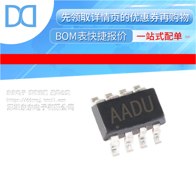 MAX1115EKA+T IC ADC 8-BIT 100KSPS SOT23-8 原装正品