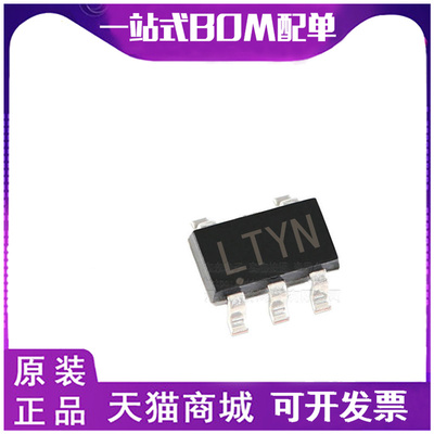 LT1937 LT1937ES5 SOT23-5 丝印LTYN  电源驱动器 集成电路贴片