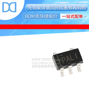 TPS76150DBVR SOT-23封装 丝印PALI 线性稳压器 LDO芯片